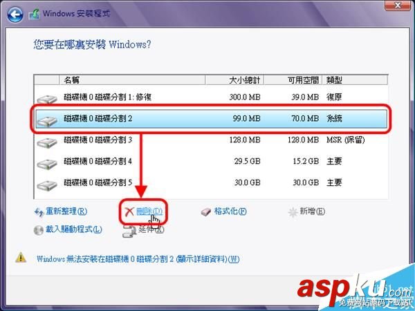 硬盤,系統,UEFI,BIOS