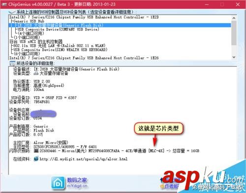 如何購買到好U盤?購買U盤時需要注意的幾件事 U盤