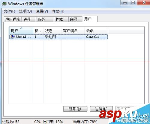 電腦硬盤,硬盤燈閃