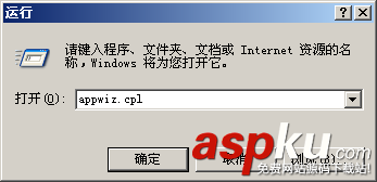 xp系統c盤空間越來越小怎么辦? C盤空間不足怎么清理(五種解決方法) xp,c盤空間越來越小,如何清理c盤空間,c盤空間不足