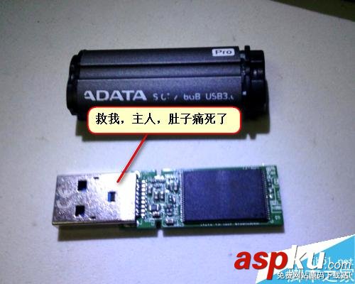 如何購買到好U盤?購買U盤時需要注意的幾件事 U盤