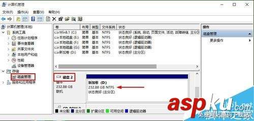 怎么給移動(dòng)硬盤分區(qū)?移動(dòng)硬盤分區(qū)方法圖解 移動(dòng)硬盤,分區(qū)