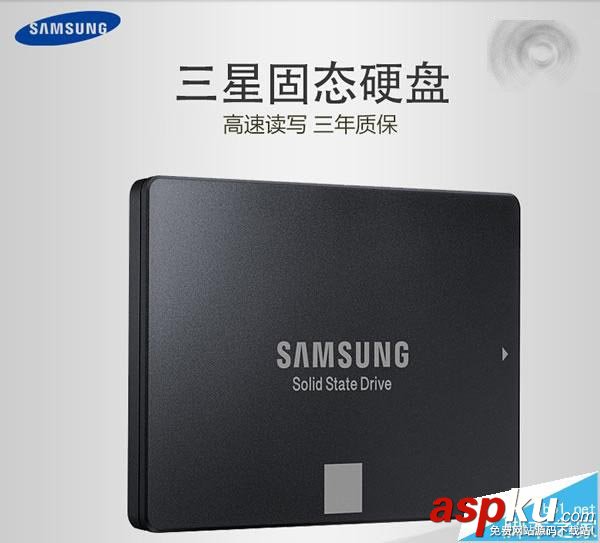 三星750EVO120GB固態硬盤大降價 288元史上新低 固態硬盤,三星750evo