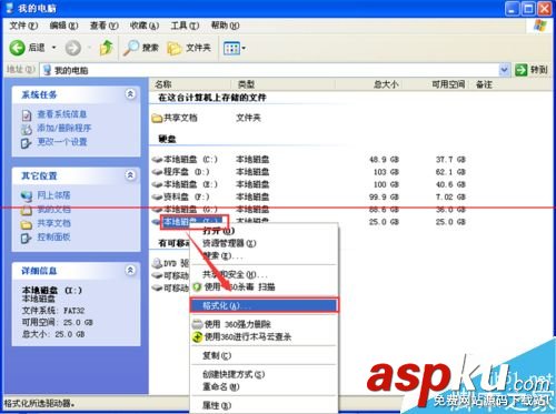 FAT32磁盤,超大文件