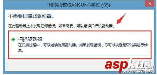 移動(dòng)硬盤(pán)損壞怎么辦,移動(dòng)硬盤(pán)損壞無(wú)法讀取,硬盤(pán)有損壞怎么辦
