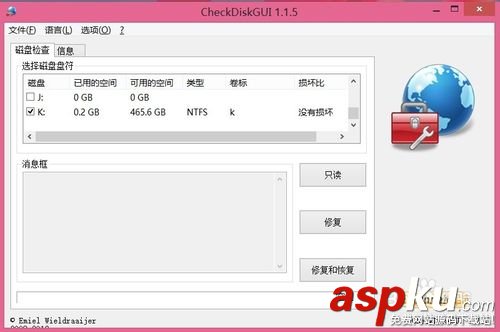 硬盤,HDTune,CheckDiskGUI