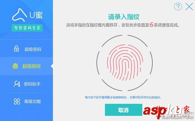 指紋加密的U盤你見過嗎?到底靠不靠譜? 指紋,加密,U盤