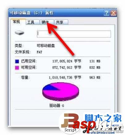 U盤插在電腦上無法顯示盤符的原因和解決辦法 U盤,盤符