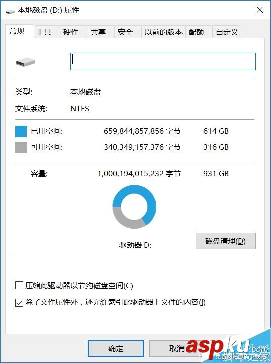 僅需1分鐘 提升硬盤性能的5個優(yōu)化細(xì)節(jié)分享 硬盤,性能