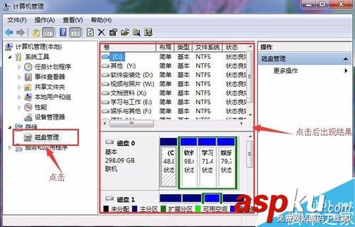 如何對新買的移動硬盤進行分區?移動硬盤分區方法介紹 移動硬盤,分區