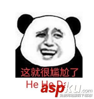 筆記本,固態(tài)硬盤
