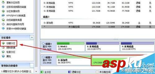 怎么給移動(dòng)硬盤分區(qū)?移動(dòng)硬盤分區(qū)方法圖解 移動(dòng)硬盤,分區(qū)