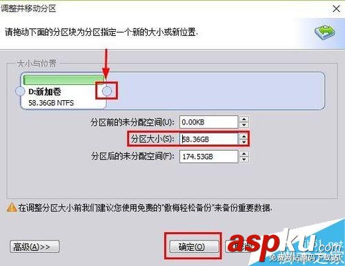怎么給移動(dòng)硬盤分區(qū)?移動(dòng)硬盤分區(qū)方法圖解 移動(dòng)硬盤,分區(qū)