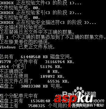 移動硬盤無法訪問提示:無法訪問I:// 執行頁內操作時錯誤的解決辦法 移動硬盤,無法訪問