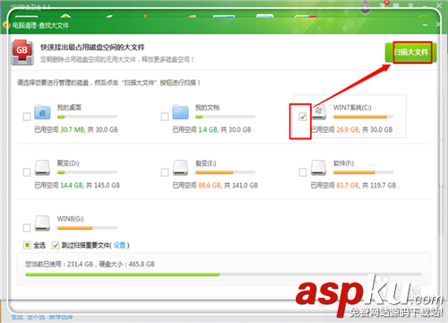 c盤內存不足怎么辦,如何清理c盤空間