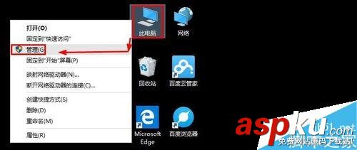 怎么給移動(dòng)硬盤分區(qū)?移動(dòng)硬盤分區(qū)方法圖解 移動(dòng)硬盤,分區(qū)
