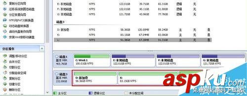 怎么給移動(dòng)硬盤分區(qū)?移動(dòng)硬盤分區(qū)方法圖解 移動(dòng)硬盤,分區(qū)