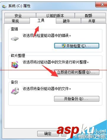電腦硬盤,硬盤燈閃