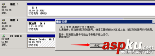 d盤不見了怎么辦?我的電腦沒有d盤怎么添加硬盤分區 d盤分區,d盤不見了