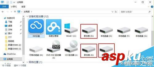 怎么給移動(dòng)硬盤分區(qū)?移動(dòng)硬盤分區(qū)方法圖解 移動(dòng)硬盤,分區(qū)