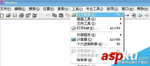 U盤提示磁盤未被格式化是什么原因?怎么解決? u盤提示未被格式化