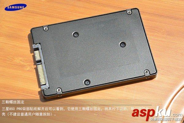 三星SSD 850 PRO怎么樣?三星850 PRO固態硬盤評測圖文介紹 三星,850,PRO,固態硬盤,SSD