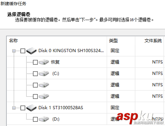 電腦,機(jī)械硬盤,固態(tài)硬盤
