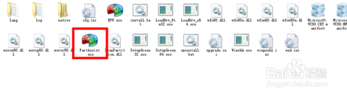 怎么給電腦硬盤分區?如何用軟件進行分區 電腦硬盤,硬盤分區