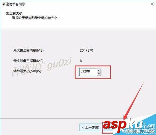 新買的硬盤怎么使用?安裝到電腦上系統里不顯示怎么辦? 硬盤,電腦