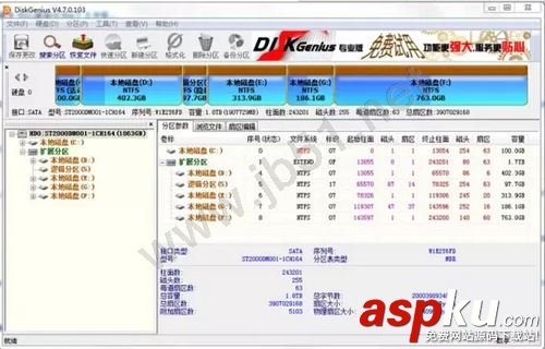 移動硬盤,分區,mbr,gpt