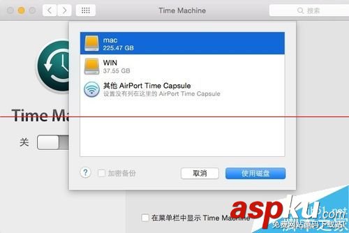 將移動硬盤分區成mac專區和windows專區的教程 將移動硬盤分區,將移動硬盤,windows專區