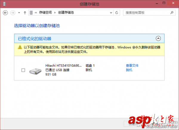 硬盤不了 數(shù)據(jù)怎么恢復(fù)?數(shù)據(jù)的保全方法 硬盤,數(shù)據(jù)