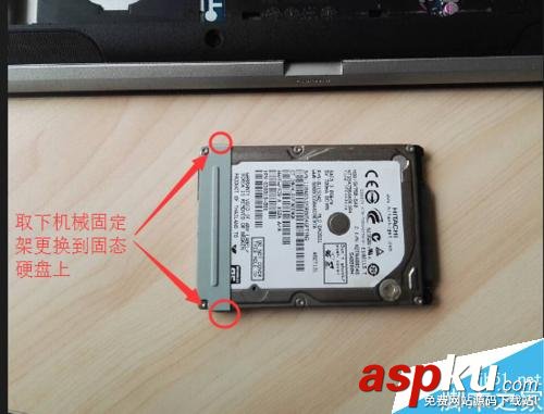 戴爾靈越15R5537,固態硬盤