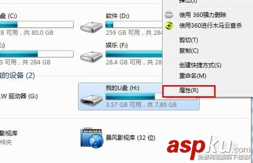 U盤,0x80070570錯誤