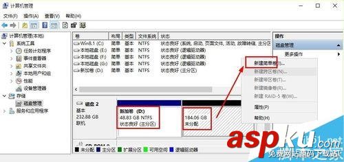 怎么給移動(dòng)硬盤分區(qū)?移動(dòng)硬盤分區(qū)方法圖解 移動(dòng)硬盤,分區(qū)