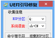 MBR,分區表,GPT