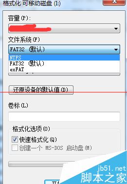 手機SD卡,SD卡分區