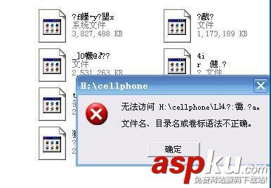 U盤(pán),查毒,殺毒