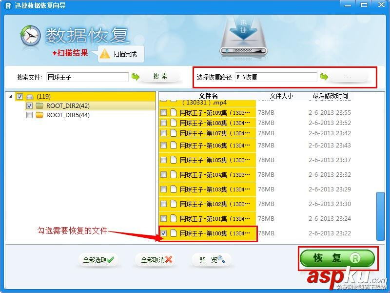 u盤,文件刪除,u盤恢復