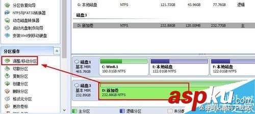 怎么給移動(dòng)硬盤分區(qū)?移動(dòng)硬盤分區(qū)方法圖解 移動(dòng)硬盤,分區(qū)