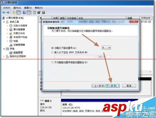 電腦新增加一塊硬盤安裝并使用的教程 電腦,硬盤,安裝