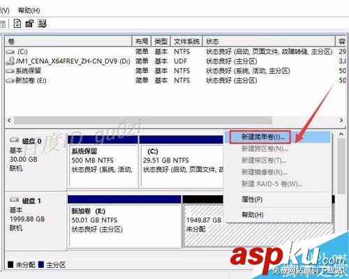 新買的硬盤怎么使用?安裝到電腦上系統里不顯示怎么辦? 硬盤,電腦