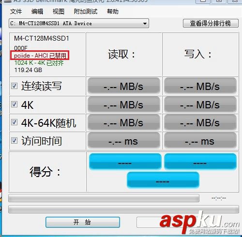 固態(tài)硬盤AHCI模式已禁用現(xiàn)象的解決方法介紹 固態(tài)硬盤,AHCI模式,禁用
