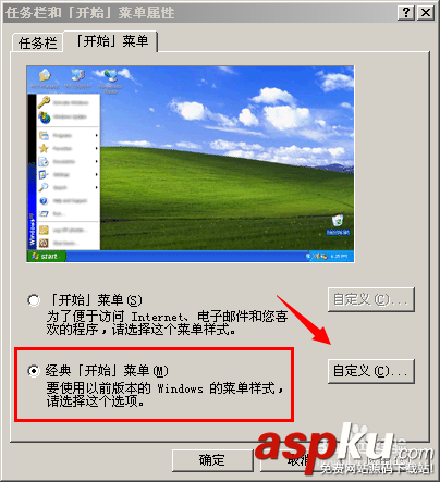 xp系統c盤空間越來越小怎么辦? C盤空間不足怎么清理(五種解決方法) xp,c盤空間越來越小,如何清理c盤空間,c盤空間不足