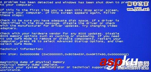 為什么電腦會(huì)藍(lán)屏由硬件引發(fā)藍(lán)屏的分析與解決辦法 藍(lán)屏,電腦