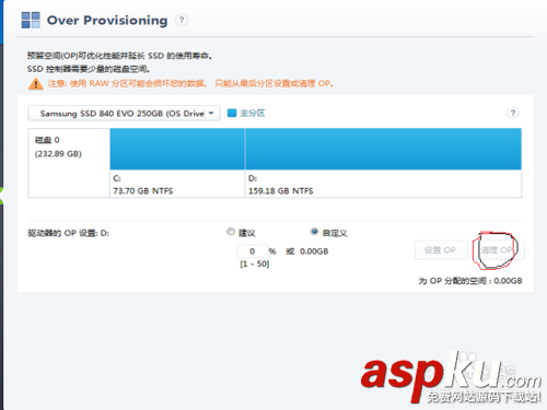 SSD硬盤容量不夠怎么辦?如何解決呢? SSD,硬盤,容量