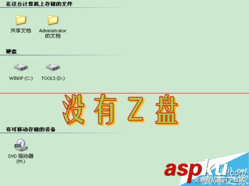 怎么解決內存虛擬成硬盤后看不到盤符? 移動硬盤看不到盤符,虛擬機看不到硬盤,內存虛擬硬盤