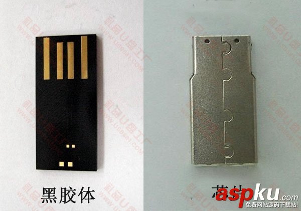 黑膠體U盤(pán),芯片U盤(pán)