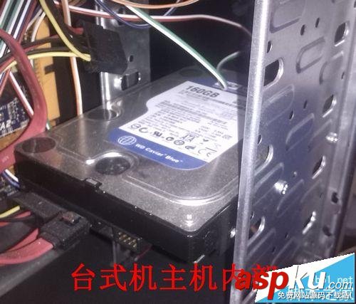 臺式機硬盤,筆記本硬盤