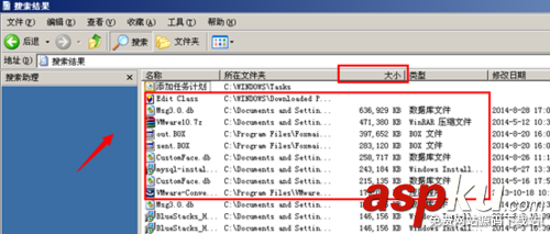 xp系統c盤空間越來越小怎么辦? C盤空間不足怎么清理(五種解決方法) xp,c盤空間越來越小,如何清理c盤空間,c盤空間不足